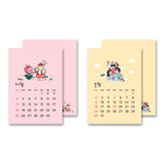 Calendar sections - Wanna This 2021 My warm day mini dated monthly desk calendar Calendar sections - Wanna This 2021 My warm day mini dated monthly desk calendar