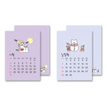 Calendar sections - Wanna This 2021 My warm day mini dated monthly desk calendar Calendar sections - Wanna This 2021 My warm day mini dated monthly desk calendar