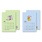 Calendar sections - Wanna This 2021 My warm day mini dated monthly desk calendar Calendar sections - Wanna This 2021 My warm day mini dated monthly desk calendar