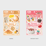 Set of 6 Sheets - of Wanna This Object removable deco 6 sticker sheets set
