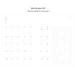 Monthly plan - Dailylike 2022 One Second One Day Dated Weekly Diary Planner