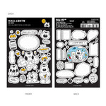 02 Dada - Wanna This Childhood Friends Paper Removable Sticker Set