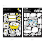 03 Olly - Wanna This Childhood Friends Paper Removable Sticker Set