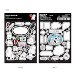 01 Rabi - Wanna This Childhood Friends Paper Removable Sticker Set