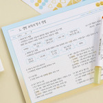 Usage example - ICONIC Merry B5 Writing Grid Notepad