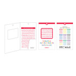 Wanna This Sign Pen Upper Case Alphabet Number Sticker Pack