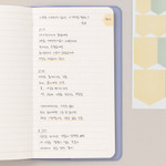 Lined note - 2023 Notable memory long dated weekly diary planner