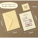 Size of Busisi Bear Message Card and Envelope Set