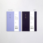 colors - Ardium 2024 Daily Life A5 Dated Weekly Planner Diary