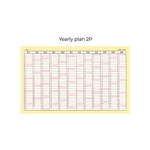 Yearly plan - 2024 Jelly Bear Dated Weekly Diary Planner