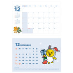 Monthly - 2024 Kakao Friends Small Monthly Standing Flip Desk Calendar