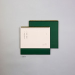 Green - 2024 Daily life Monthly Standing Flip Desk Calendar
