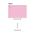 inner paper - Ardium Rainbow Hardcover Dateless Monthly Planner Notebook