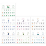 Calendar pages - Indigo 2026 Lunar Colorful Retro A4 Wall Calendar Calendar pages - Indigo 2026 Lunar Colorful Retro A4 Wall Calendar
