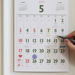 Memo Space - Indigo 2026 Lunar Colorful Retro A4 Wall Calendar Memo Space - Indigo 2026 Lunar Colorful Retro A4 Wall Calendar