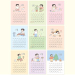 Calendar pages - Indigo 2026 Daily Life A4 Wall Calendar