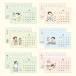 Calendar pages - Indigo 2026 Daily Life Desk Calendar
