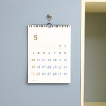 Byfulldesign 2026 Lined Large Wall Calendar Byfulldesign 2026 Lined Large Wall Calendar