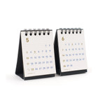 Set of 2 - Byfulldesign 2026 Lined Tiny Desk Calendar Set of 2 Set of 2 - Byfulldesign 2026 Lined Tiny Desk Calendar Set of 2