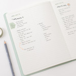 Lined Note - Byfulldesign 2026 Notable Memory B5 Dated Monthly Planner Lined Note - Byfulldesign 2026 Notable Memory B5 Dated Monthly Planner