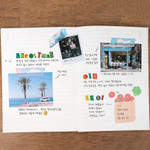 My Record - O-Check 2026 My Four Seasons A5 Dated Weekly Diary Planner