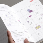 Monthly Plan - Iconic 2026 Brilliant Dated Daily Planner