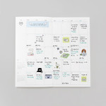 Monthly Plan - Be On D 2026 Plan Zip Dated Weekly Scheduler Monthly Plan - Be On D 2026 Plan Zip Dated Weekly Scheduler