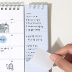 Memo - Be On D 2026 A Piece Of Desk Calendar