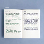 Lined Note - Iconic 2026 Solitude Dated Weekly Planner Diary Lined Note - Iconic 2026 Solitude Dated Weekly Planner Diary