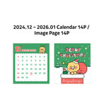 Monthly calendar - Kakao Friends 2025 Say Cheese Acrylic Desk Calendar
