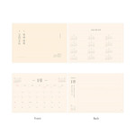 Calendar Pages - Ardium 2026 Daily life B5 Monthly Desk Calendar