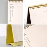 Detail of Ardium 2026 Daily life B5 Monthly Desk Calendar