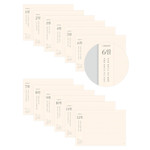 Calendar Pages - Ardium 2026 Daily life B5 Monthly Desk Calendar