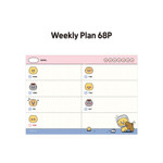 Weekly plan - Kakao Friends Choonsik Ordinary Undated Weekly Planner Notepad Weekly plan - Kakao Friends Choonsik Ordinary Undated Weekly Planner Notepad