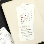 Back - Paperian 2026 Now Hear Bookmark Calendar Sheets