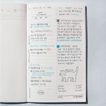 Daily - Be On D Daily Sequence 1 Month Hourly Schedule Undated Daily Planner