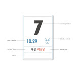 Korea retro design - Indigo 2026 Lunar Korean Retro A4 Wall Calendar