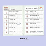 Yearly - 7321 Design 2026 Every Holiday Dated Weekly Diary Yearly - 7321 Design 2026 Every Holiday Dated Weekly Diary