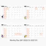 Monthly Plan - Kakao Friends 2026 Hardcover Dated Weekly Planner