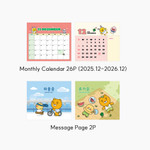 Monthly Calendar & Message Page - Kakao Friends 2026 Shape Desk Calendar
