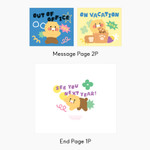 Message Page & End Page - Kakao Friends 2026 Choonsik Shape Desk Calendar