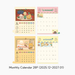 Monthly Calendar - Kakao Friends 2026 Index Desk Calendar