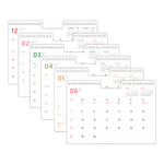 Back Monthly Calendar  - Ardium 2026 Time For Healing Desk Calendar