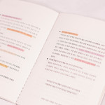 See-Through Design - Appree Twilight Short Mood Sticky Index Set