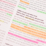 Long index - Appree Twilight Long Mood Sticky Index Set