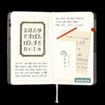 Ruled Note - Paperian 2026 Neue Pocket Dated Monthly Planner