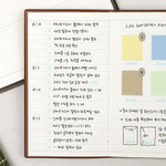 Usage example of Paperian Edit Take To Do List & Grid Notebook