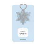 Bookfriends Silver Snowflake Steel Bookmark