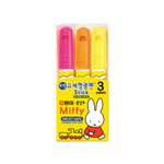 Package - Miffy Creamy Solid Gel Highlighter Set of 3