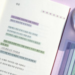 8 Beautiful Colors - Be On D Easy Cut Sticky Clear Long Index Set